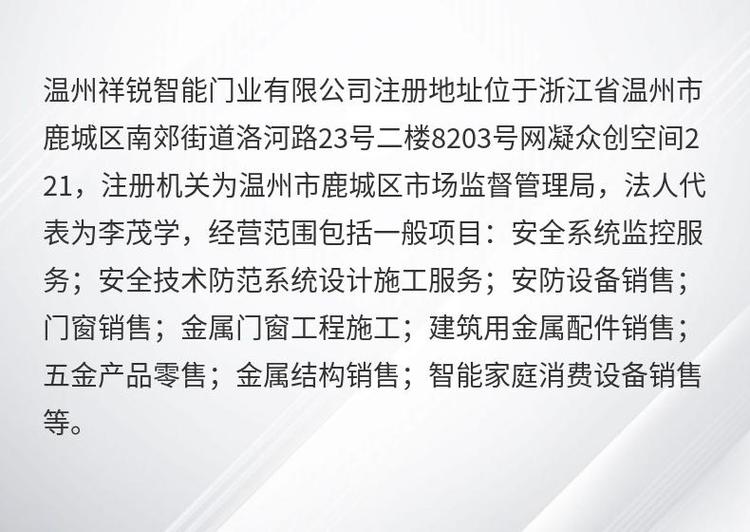 区自动道闸车牌识别系统安装简介祥锐 联系客服 220V 多款供选