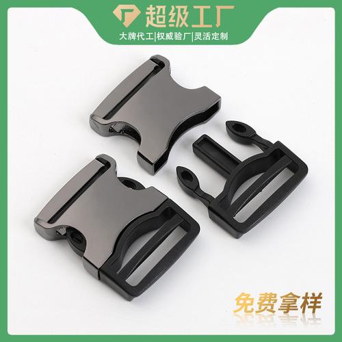 工厂定制金属腰带快拆插扣服装箱包配件插口扣具调节织带背包卡扣