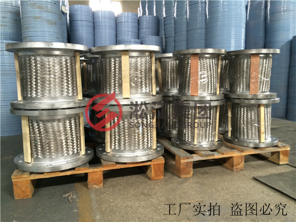 化工厂用金属软接头连接件标准_阀门栏目_